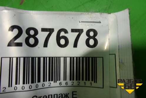 Крышка вещевого отсека (задняя левая) (1T0864091A) для Volkswagen Touran с 2003-2010г