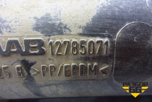 Патрубок воздушного фильтра (12785071) для Cadillac BLS с 2006г