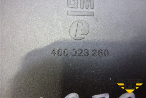 Блок предохранителей салонный (в торпедо) (460023260) для Cadillac BLS с 2006г