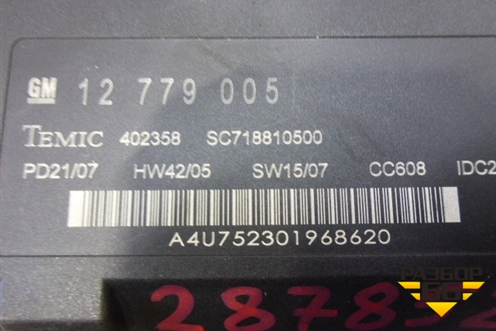 Блок комфорта (12779005) для Cadillac BLS с 2006г