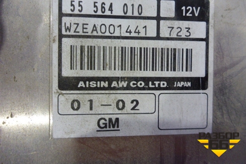 Блок управления АКПП (2.0л Z20NET) (55564010) для Cadillac BLS с 2006г