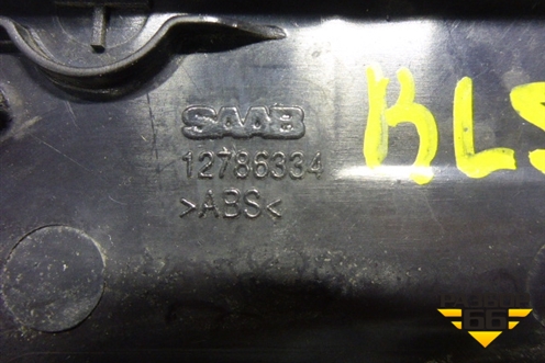 Накладка порога внутренняя заднего левого (в проём) (12786334) для Cadillac BLS с 2006г