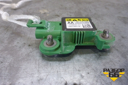 Датчик AIR BAG (боковой) (12778699) для Cadillac BLS с 2006г