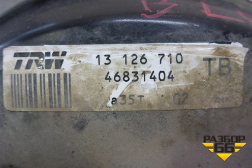 Усилитель тормозов вакуумный (13126710) для Cadillac BLS с 2006г