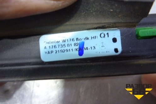 Накладка стекла заднего правого (A1767350182) для Mercedes Benz A180/200/250 W176 с 2012