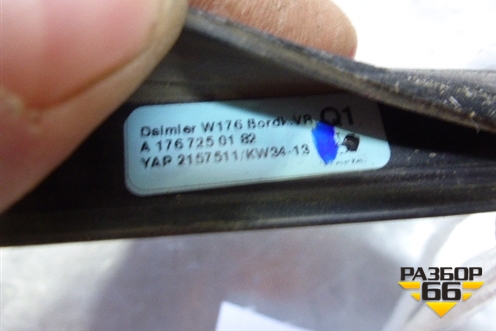 Накладка стекла переднего правого (A1767250182) для Mercedes Benz A180/200/250 W176 с 2012