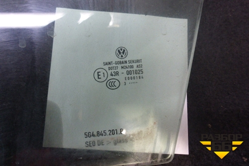 Стекло двери передней левой (2013г) (5A4845201B) для Volkswagen Golf VII с 2012г