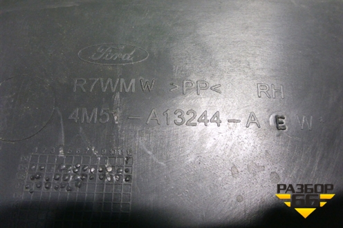 Накладка порога внутренняя заднего правого (4M51A13244AEW) для Ford Focus 2 с 2005-2008г