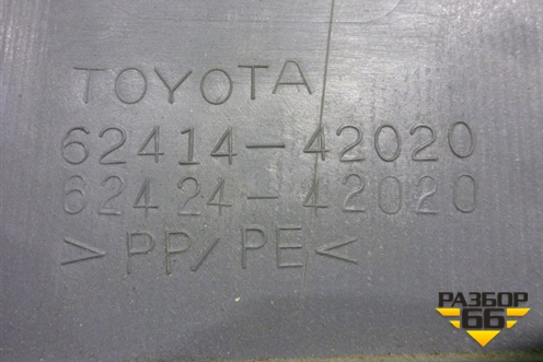 Обшивка стойки центральная нижняя левая для Toyota Rav-4 с 2000-2005г