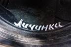 Патрубок воздушного фильтра  (A9405281982) для Mercedes Benz  TRUCK Axor 2 с 2004г