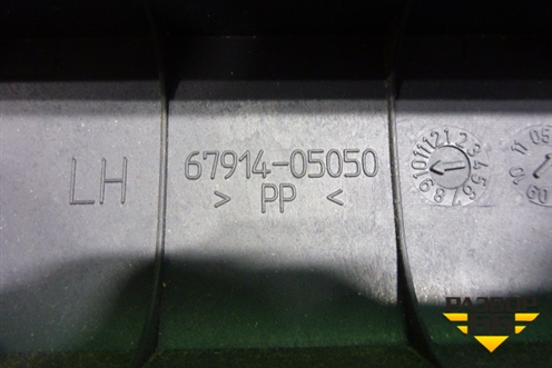 Накладка порога внутренняя переднего левого (6791405050) для Toyota Avensis с 2003-2009г