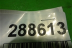 Накладка порога внутренняя переднего левого (6791405050) для Toyota Avensis с 2003-2009г