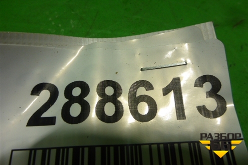 Накладка порога внутренняя переднего левого (6791405050) для Toyota Avensis с 2003-2009г