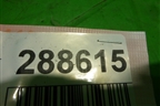 Накладка порога внутренняя переднего правого (6791305050) для Toyota Avensis с 2003-2009г
