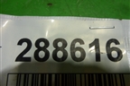 Накладка порога внутренняя переднего левого (6791405050) для Toyota Avensis с 2003-2009г