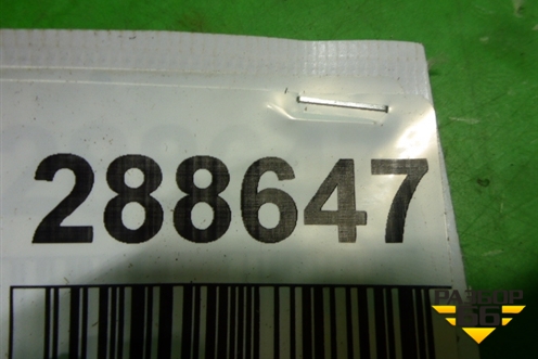 Накладка порога внутренняя заднего левого (6791833030) для Toyota Camry V40 с 2006-2011г
