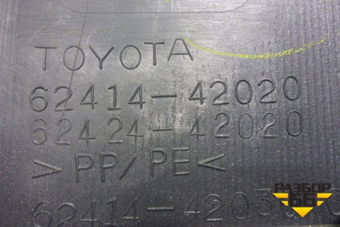 Обшивка стойки центральная нижняя левая (6241442020) для Toyota Rav-4 с 2000-2005г