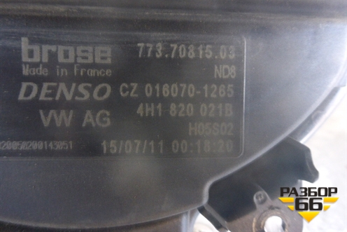 Моторчик отопителя (4H1820021B) для Audi A6 (C7) с 2011-2018г