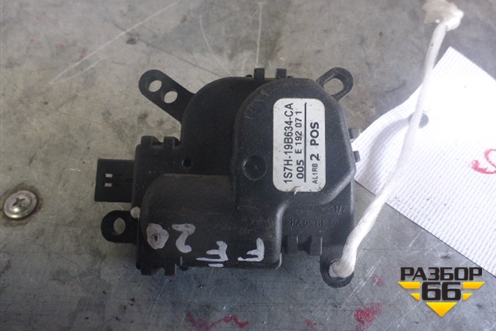 Моторчик заслонки отопителя (1S7H19B634CA) для Ford Focus 2 с 2005-2008г