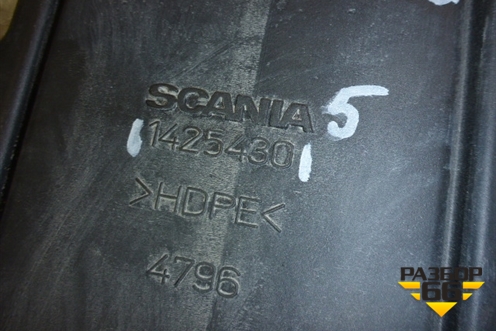 Воздухозаборник наружный  (на заднюю стенку кабины) (1425430) для Scania  5 R Series с 2004-2016г