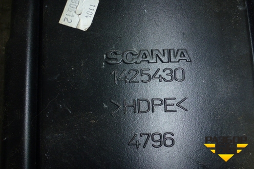 Воздухозаборник наружный  (на заднюю стенку кабины) (1425430) для Scania  5 R Series с 2004-2016г