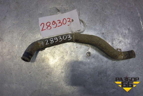 Патрубок системы охлаждения для Toyota Rav-4 с 2000-2005г
