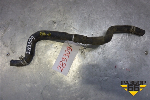 Патрубок системы охлаждения для Toyota Rav-4 с 2000-2005г