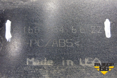 Накладка заднего крыла правого (A1668846622) для Mercedes Benz GL-Klass X166 с 2012г