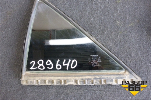 Стекло двери задней левой форточка для Toyota Camry CV3 с 2001-2006г