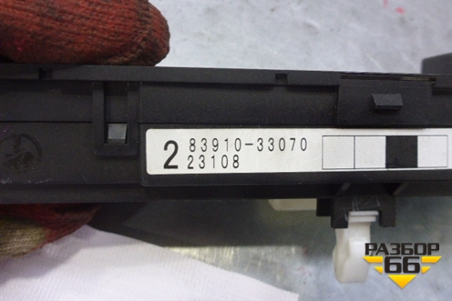 Часы (8391033070) для Toyota Camry CV3 с 2001-2006г