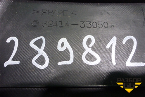 Обшивка стойки центральная нижняя левая (6241433050) для Toyota Camry CV3 с 2001-2006г