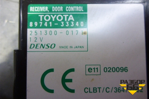 Блок электронный (управления дверьми) (8974133340) для Toyota Camry CV3 с 2001-2006г