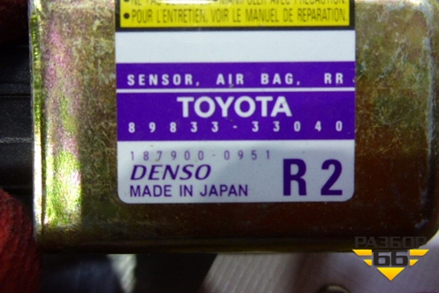 Датчик AIR BAG (задний правый) (8983333040) для Toyota Camry CV3 с 2001-2006г