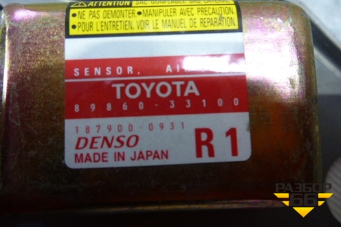Датчик AIR BAG (передний правый) (8986033100) для Toyota Camry CV3 с 2001-2006г