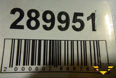 Петля крышки багажника (6450333070) для Toyota Camry CV3 с 2001-2006г