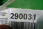 Коллектор впускной (верхняя часть 3.0л 1MZ V6) (1710920090) для Toyota Camry CV3 с 2001-2006г
