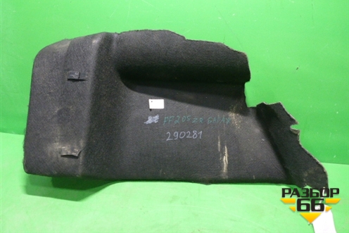 Обшивка багажника правая (седан) (4M51F31148CB3YYW) для Ford Focus 2 с 2005-2008г