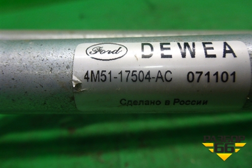 Трапеция стеклоочистителей (4M5117504AC) для Ford Focus 2 с 2005-2008г