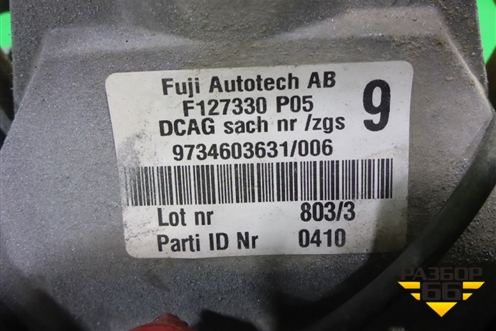 Колонка рулевая для Mercedes Benz  TRUCK Axor 2 с 2004г