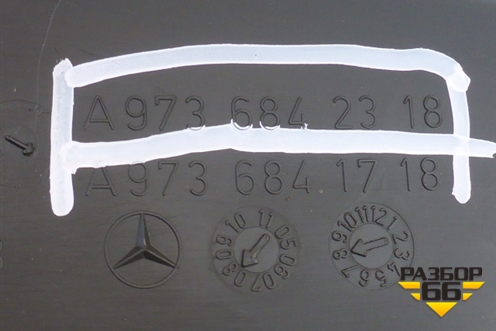 Накладка порога внутренняя правая  (Задняя часть) для Mercedes Benz  TRUCK Axor 2 с 2004г