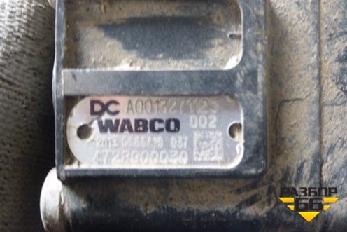 Кран уровня пола (главный) (A0013271123) для Mercedes Benz  TRUCK Axor 2 с 2004г