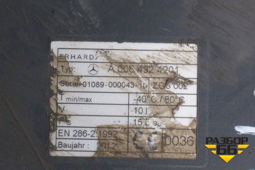 Ресивер воздушный  (10л) (A0064324201) для Mercedes Benz  TRUCK Axor 2 с 2004г