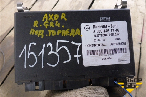 Блок электронный (управления автомобилем) (A0004461746) для Mercedes Benz  TRUCK Axor 2 с 2004г