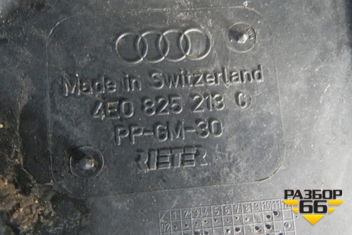 Защита антигравийная левая (задняя) (4E0825213C) для Audi A8 с 2002-2010г