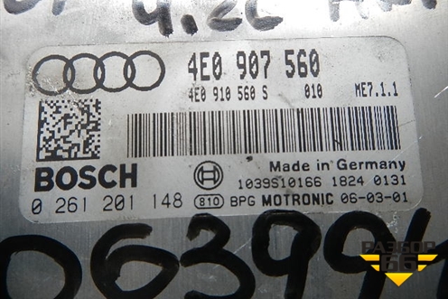 Блок управления двигателем (4E0907560) 4.2л АКПП для Audi A8 с 2002-2010г