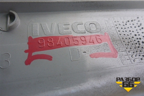 Обшивка стойки лобового стекла правая  (98405946) для Iveco  Stralis с 2007г