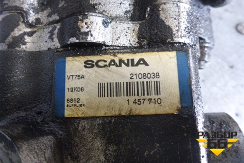 Насос гидроусилителя  (DC1103) (2108038) для Scania  5 R Series с 2004-2016г