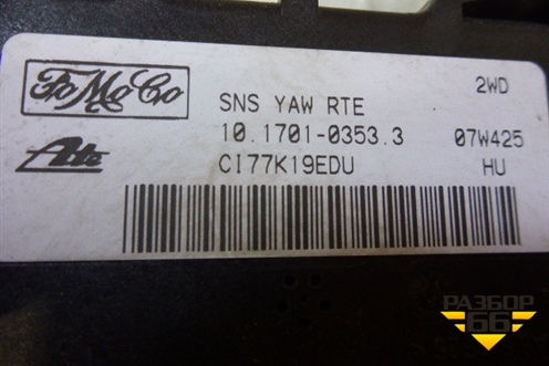 Датчик курсовой устойчивости (3M513C187EA) для Ford Focus 2 с 2005-2008г
