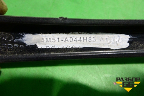 Накладка внутренняя (на кулису МКПП) (4M51A044H83ADW) для Ford Focus 2 с 2005-2008г