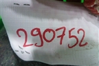 Обшивка багажника правая (лифтбэк) (5JA857428B) для Skoda Rapid с 2013г